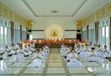 第五届 国际正道八戒禅 开始报名