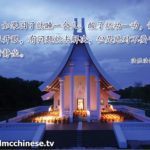 การ์ดธรรมะหลวงพ่อ_190608_0122
