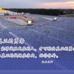 การ์ดธรรมะหลวงพ่อ_190608_0125