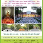 WeChat Image_20200718143356